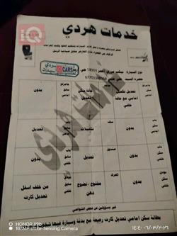 تويوتا هايلوكس